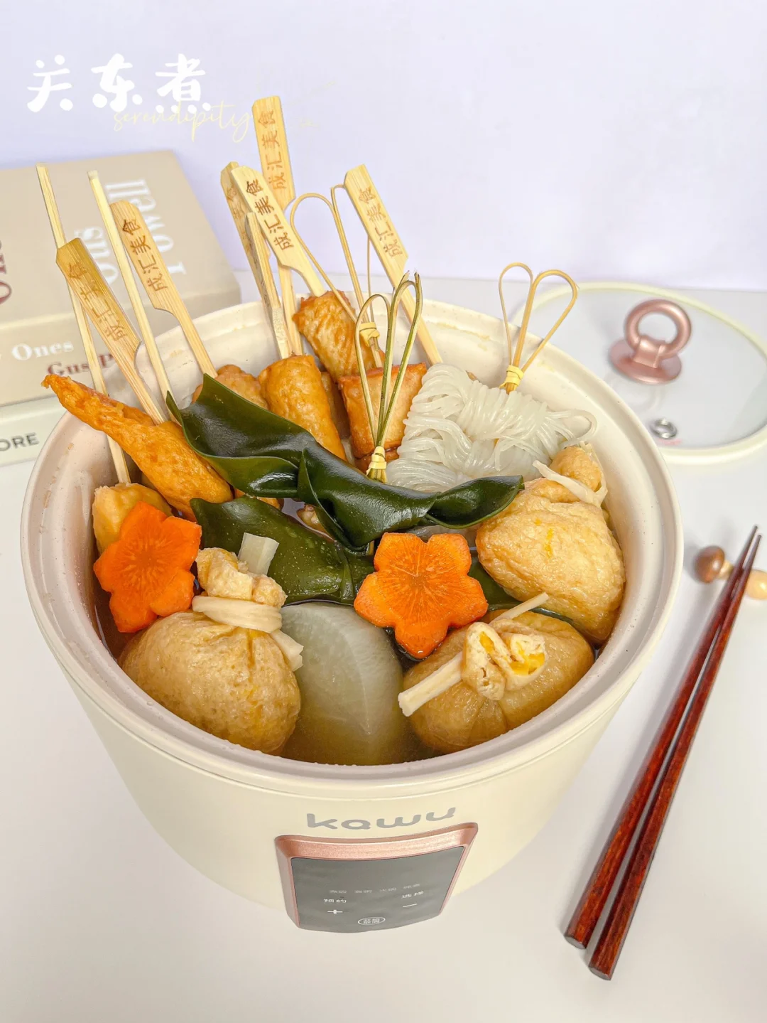 关东煮 | 🍢🍢再也不需要去便利店买了