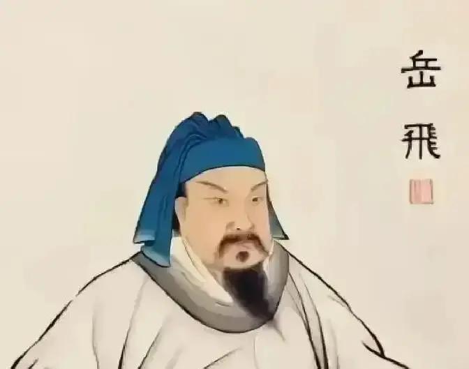 1142年，岳飞死在大理寺，才39岁。长子岳云陪着一块儿砍了，23岁。可奇怪的是，秦桧偏偏没满门抄斩，反而把岳飞的老婆孩子一个不杀，全流放了。你要以为他动了恻隐之心，那就太天真了。比起一刀痛快，这才是真正的诛心——让你活着，活在生不如死里头。
李娃把那张流放文书折了三折，塞进贴身衣襟里。她转身去收拾
