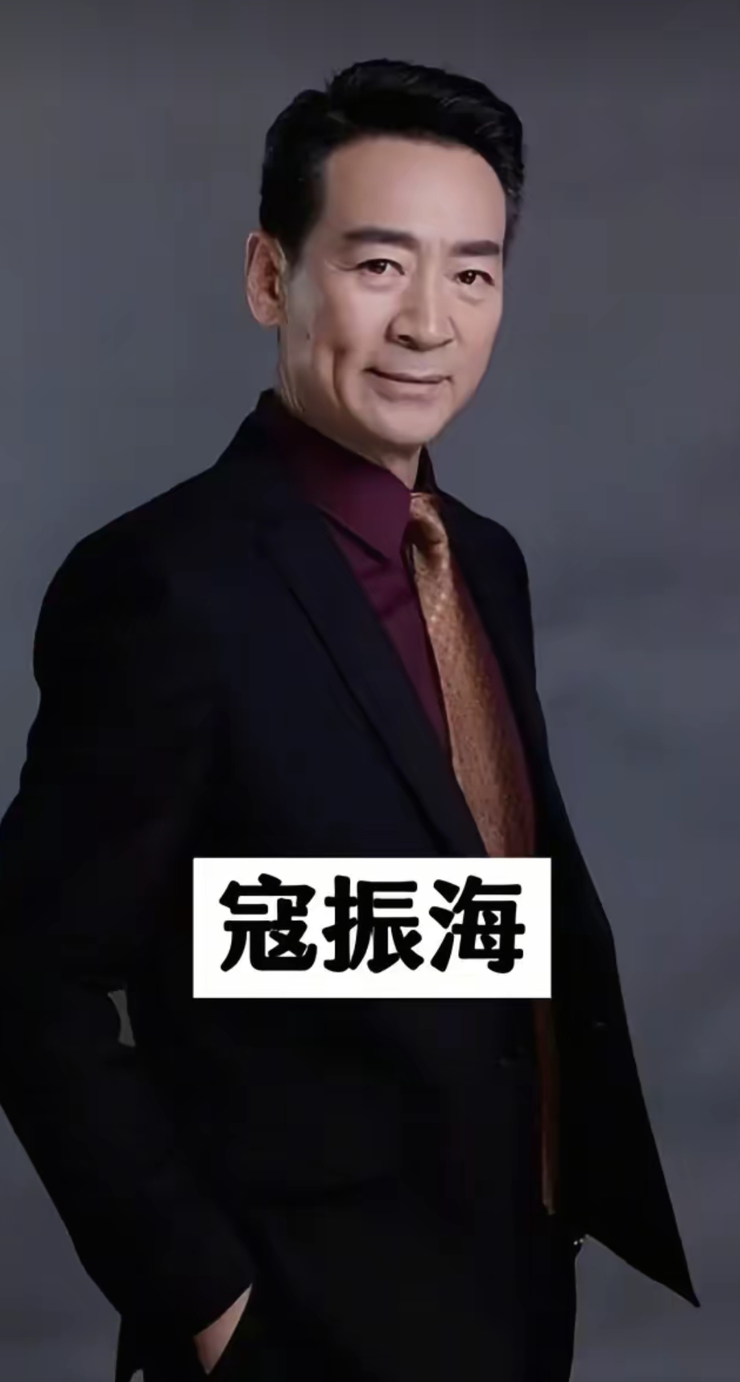 一身贵气，难演凡尘普通人
寇振海｜豪门大家长专业户
张晨光｜儒雅老牌富商
靳东｜都市精英总裁
钟汉良｜温润贵公子
刘恺威｜斯文豪门少爷
王耀庆｜天生老总脸
黄子韬｜鲜活富家少爷
与生俱来的优越气质，自带豪门滤镜