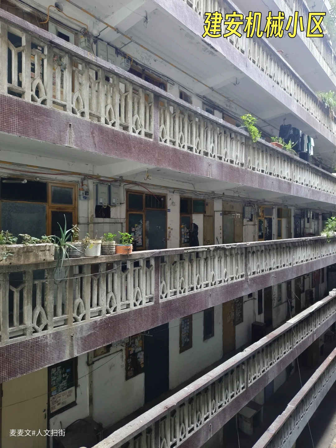 【南岸】这幢老楼藏着半部国营759厂军工史