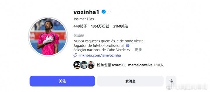封神  还在疯涨！5万→1851万！  佛得角门将沃齐尼亚目前社媒粉丝...