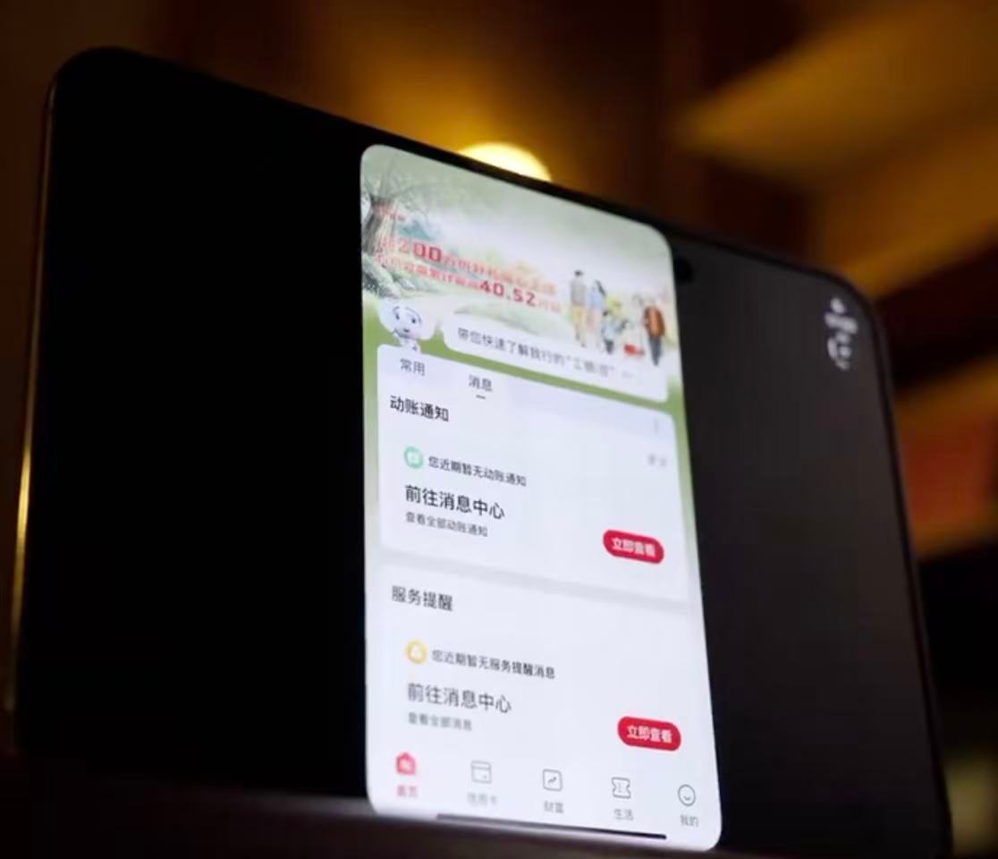 #iPhoneDuo开售多款应用适配仍未解决#
看了不少上手视频，iPhone Duo 硬件本身挺有新意，就是目前适配还没跟上。不少游戏和 App 打开会有黑边，也能理解，新形态机型，生态优化本来就需要慢慢磨合
#iPhoneDuo多款游戏出现大黑边# ​
