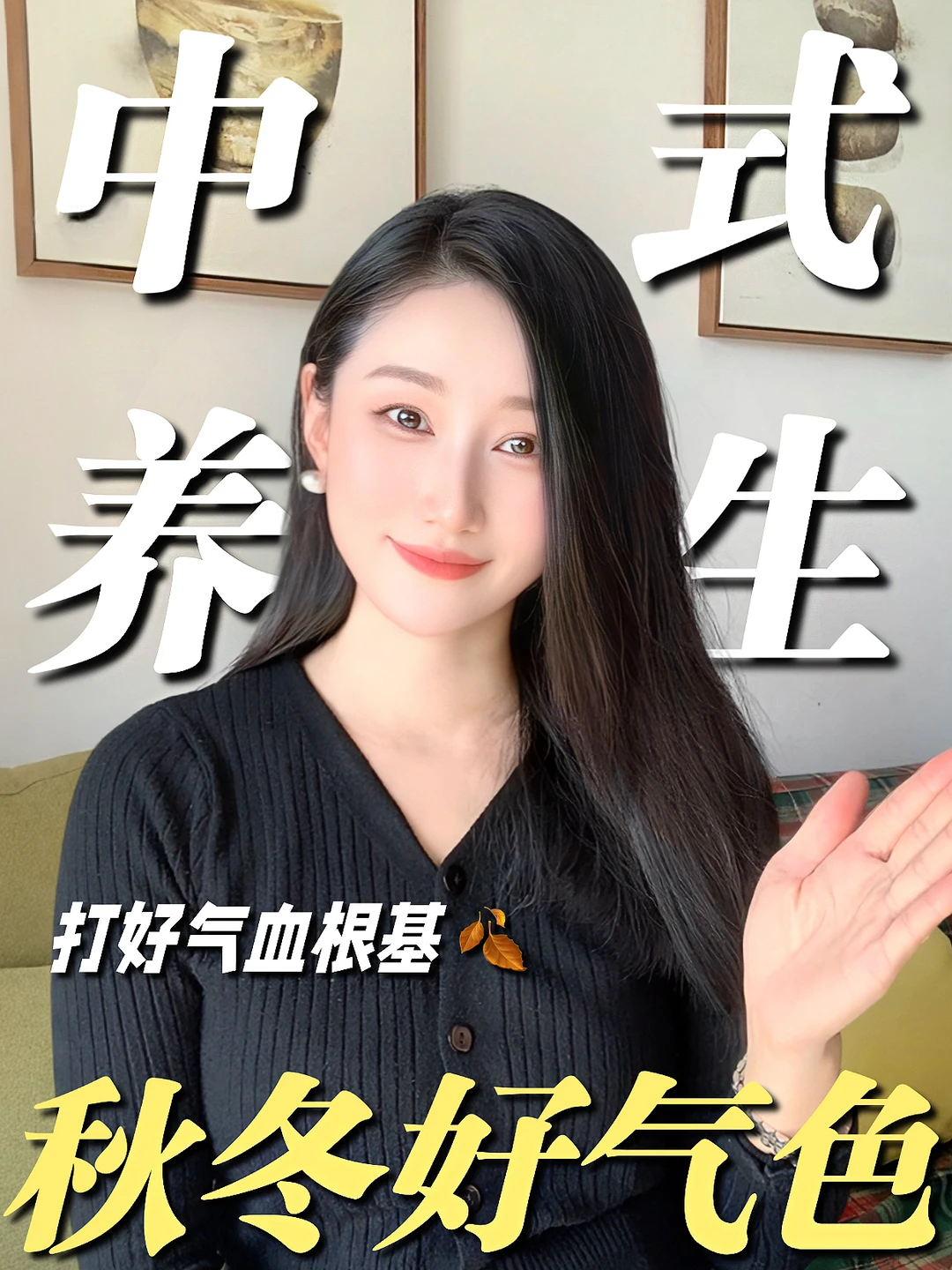 做好这三步，郁气远离你