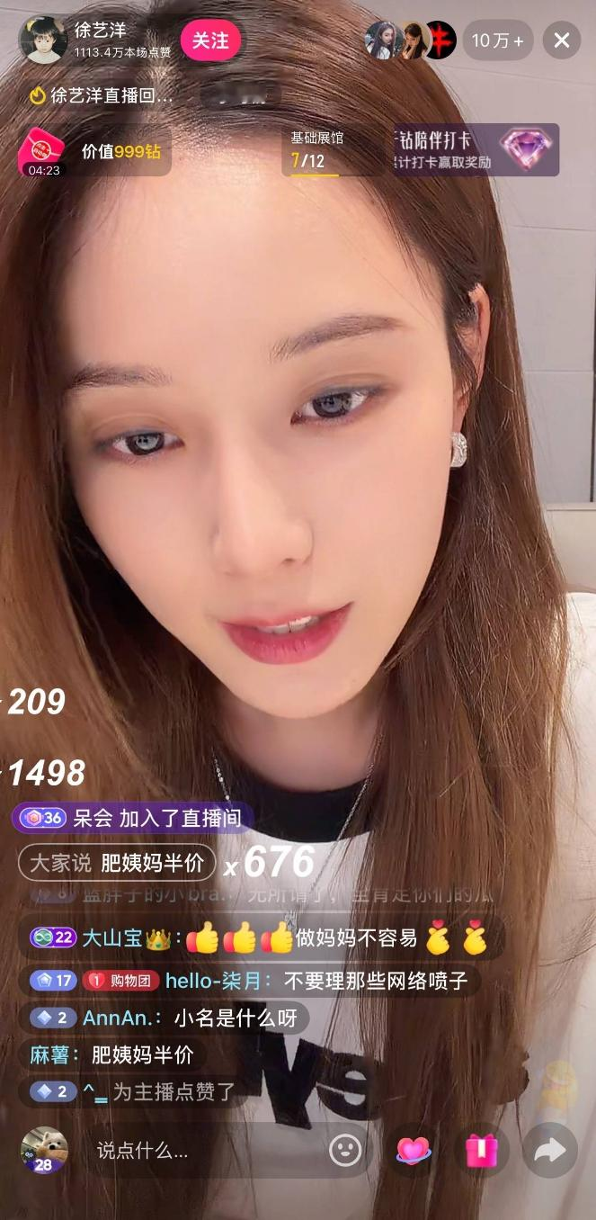 直播即兴许下嗦粉之约，黄子韬“包场请吃”凭鲜活感出圈
 
在徐艺洋近期的一场直播里，黄子韬的一次临场发言意外引爆社交平台：他留意到弹幕里不少观众提议，希望能有他代言的肥姨妈螺蛳粉福利，当场爽快承诺要包场，请粉丝免费嗦粉，这份毫无预案的率真，很快就冲上了热搜榜单。
 
熟悉这段渊源的网友都知道，黄子韬