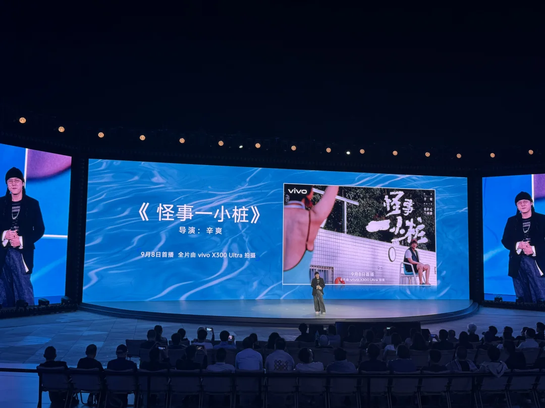 辛爽导演最新短片将在今日上线