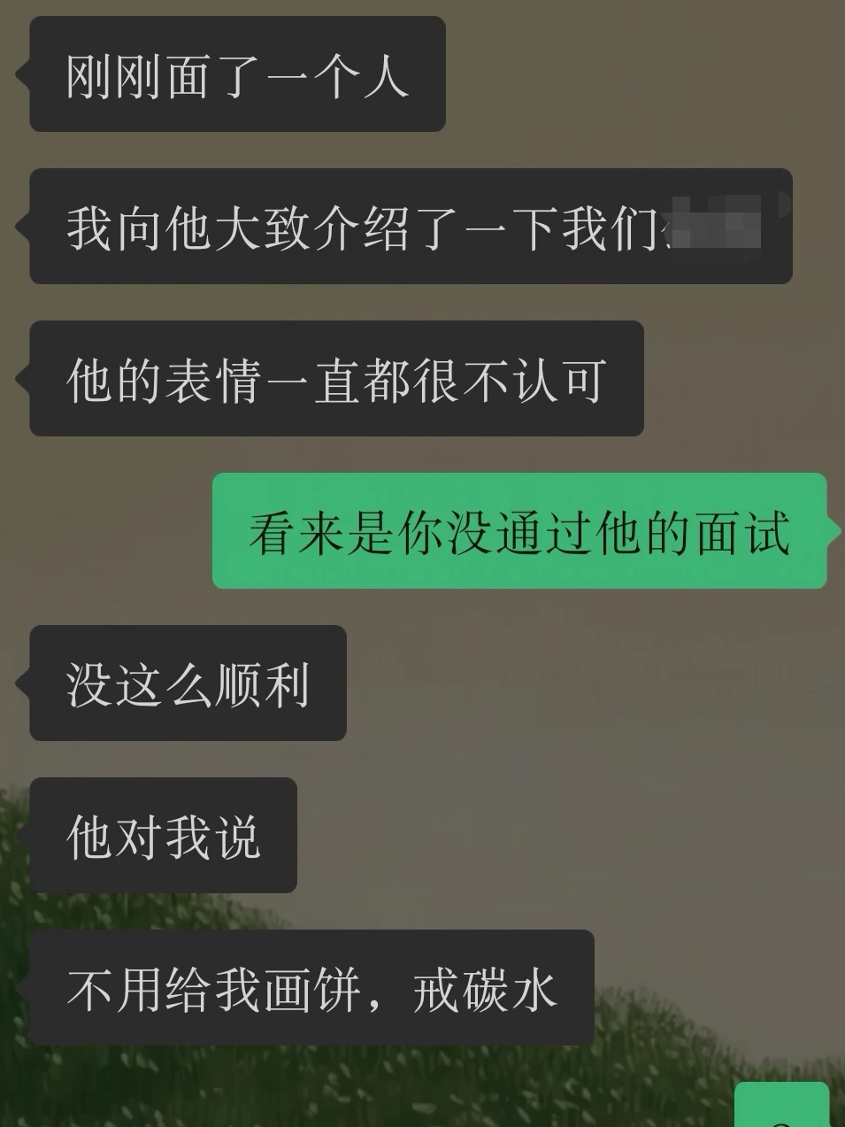 也有可能你的面试官，也是新手