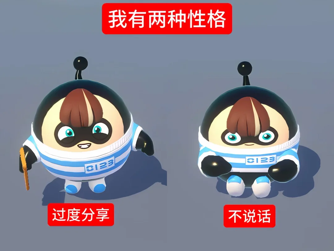 嗯对。