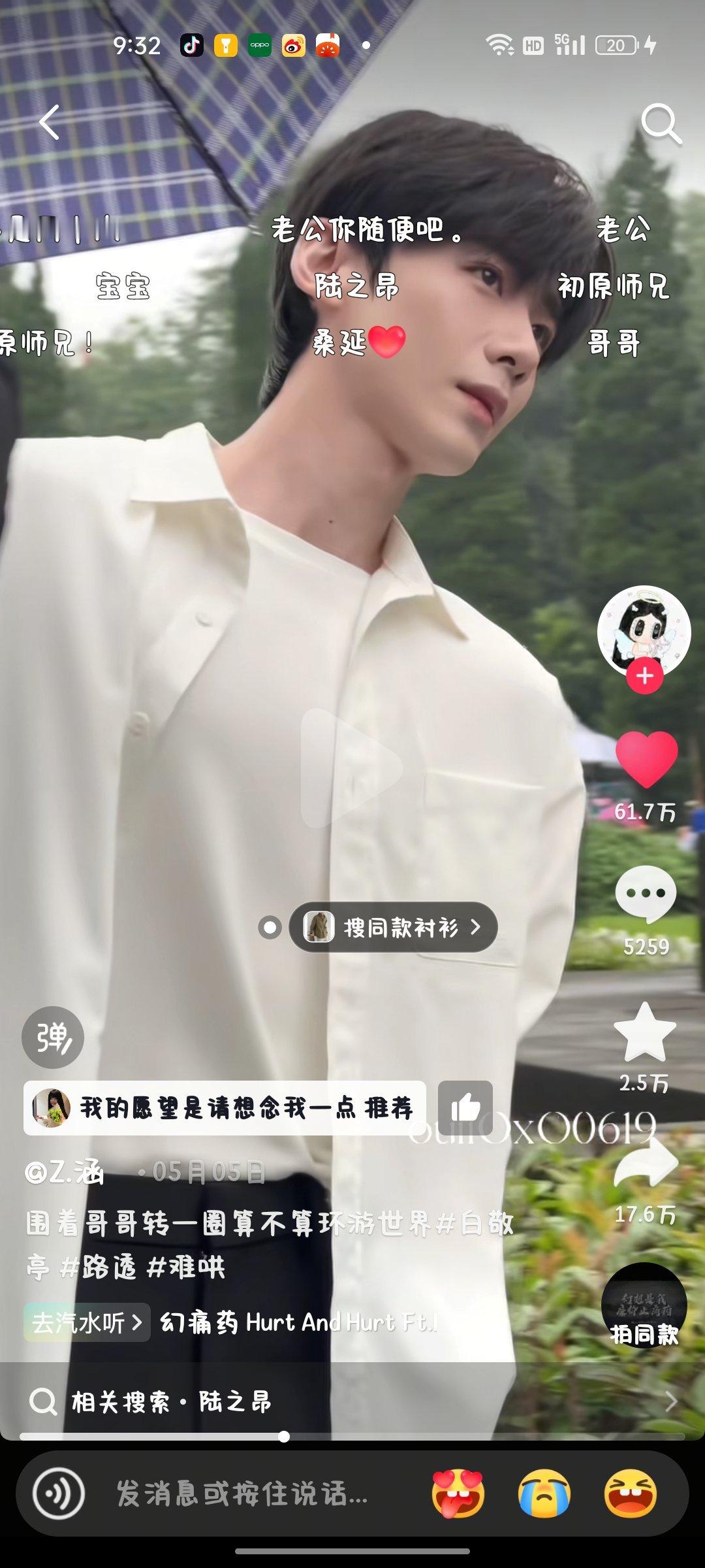 #收or出图包fo[超话]# 收白敬亭难哄时期这个路透 ​