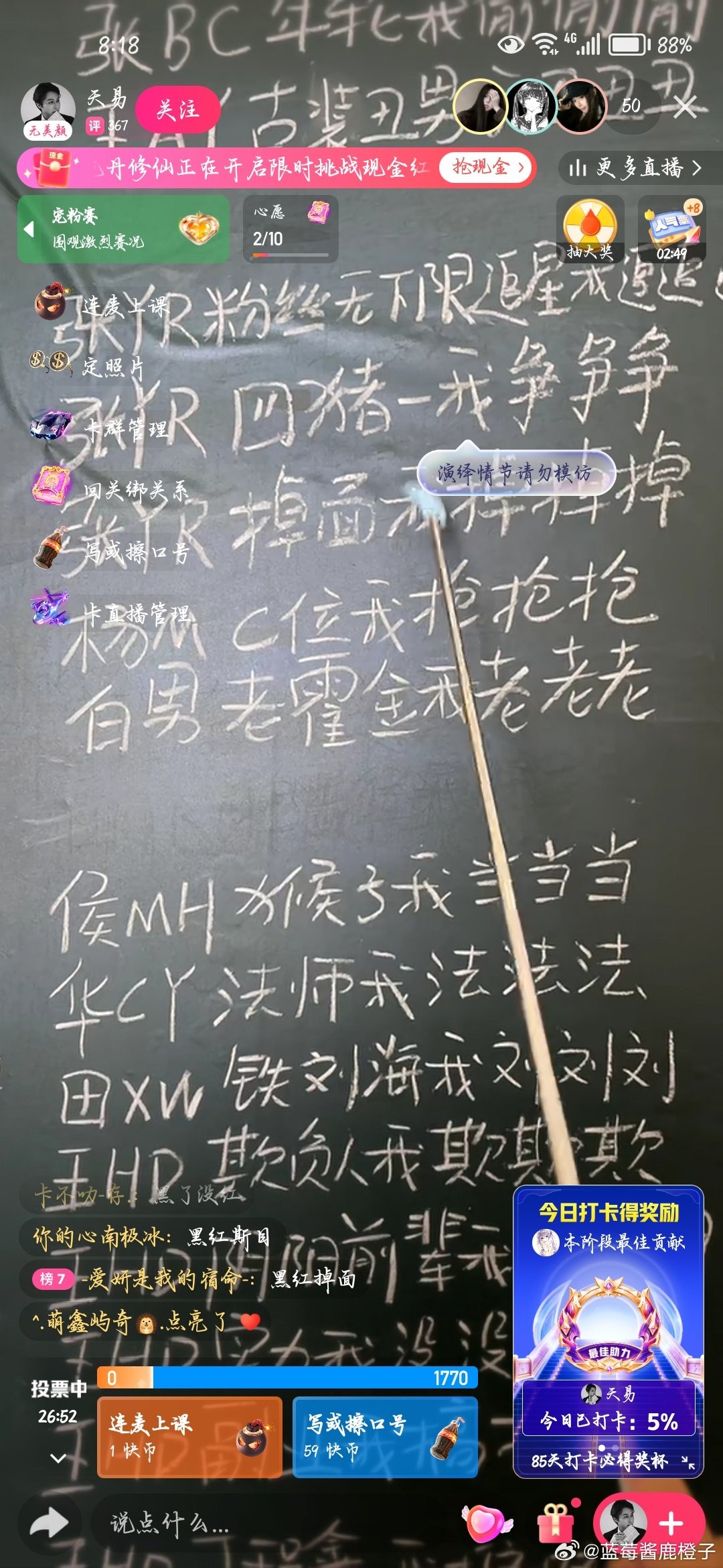 所有明星你的一辈子，快手最乐之人[笑cry][笑cry][笑cry][笑cry]#白鹿##虞书欣##赵露思##鞠婧祎# ​