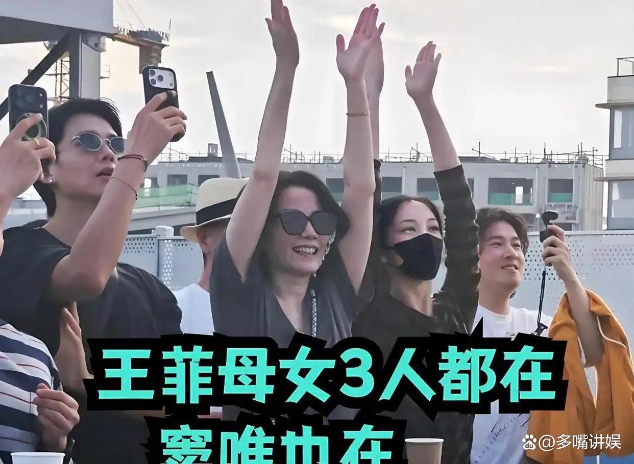 王菲母女仨集体现身阿那亚，没想到前夫窦唯也刚好在现场，她穿超短裤露出纤细长腿整个人太吸睛 ​