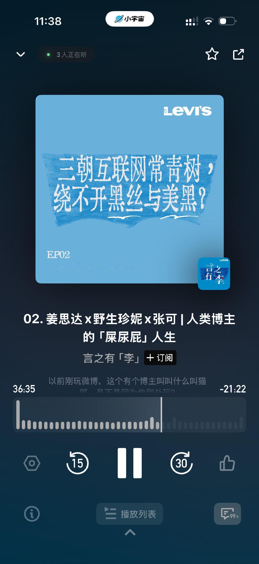 这期姜思达作为主持人完全hold不住她俩哈哈哈哈哈哈哈哈哈哈哈哈哈哈

姜思达（鲁豫上身版）：那你现在的欲望和目标是什么？

“我的人生目标是面中不凹陷” ​
