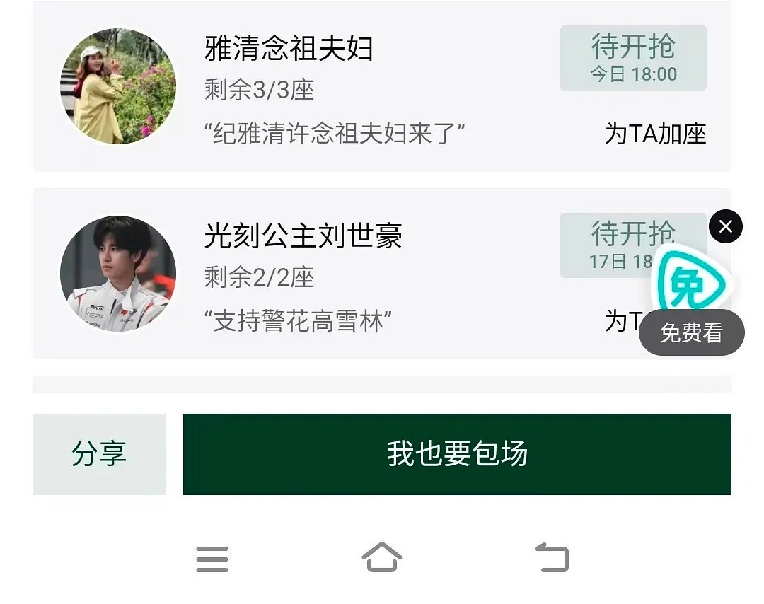 #刘诗诗各家cp都来给醉梦包场了##刘诗诗cp粉给醉梦包场# 没有各家粉丝圈层之间的隔阂，刘诗诗的新剧《醉梦》开播在即，各家cp粉都赶来参与包场，共同为作品预热造势。 ​