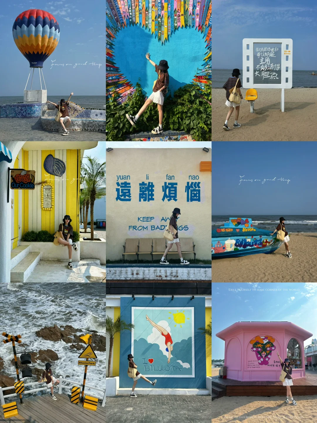 来秦皇岛北戴河❗️千万别错过的宝藏拍照机位