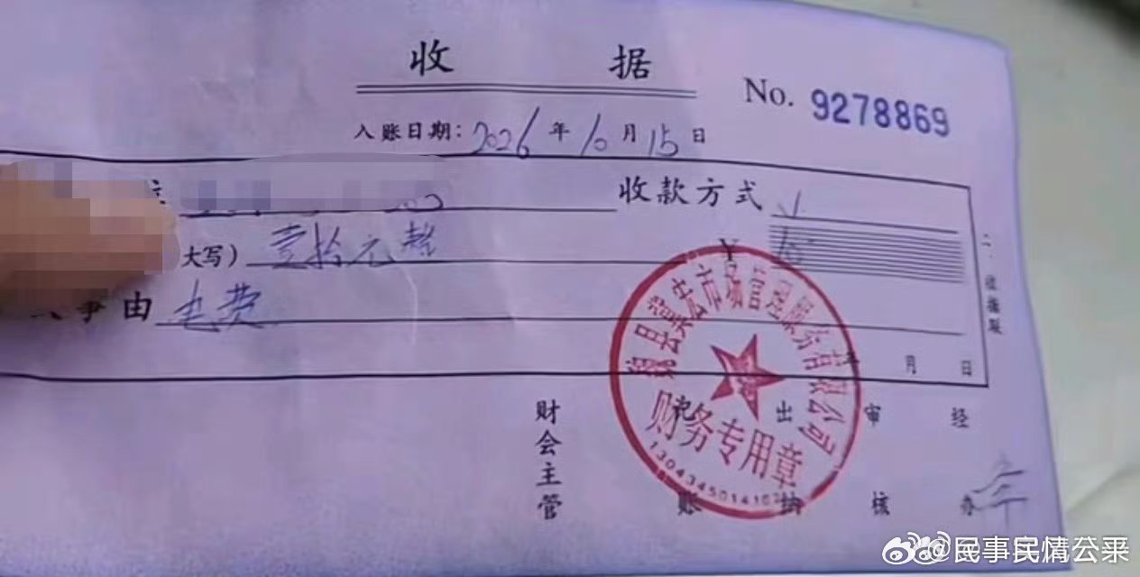 #邯郸身边事# 电费物业费不能捆绑！商户正常经营不该被“充值限额”卡住
近日，魏县红星美凯龙有商户反映，商场设置购电限制，每日只允许充值10元电费。据了解，该限制的背后，是商户和商场在物业费问题上存在分歧。不少商户正常营业每日电费需要五六十元，10元额度远远不够维持门店正常经营，展示照明 ​