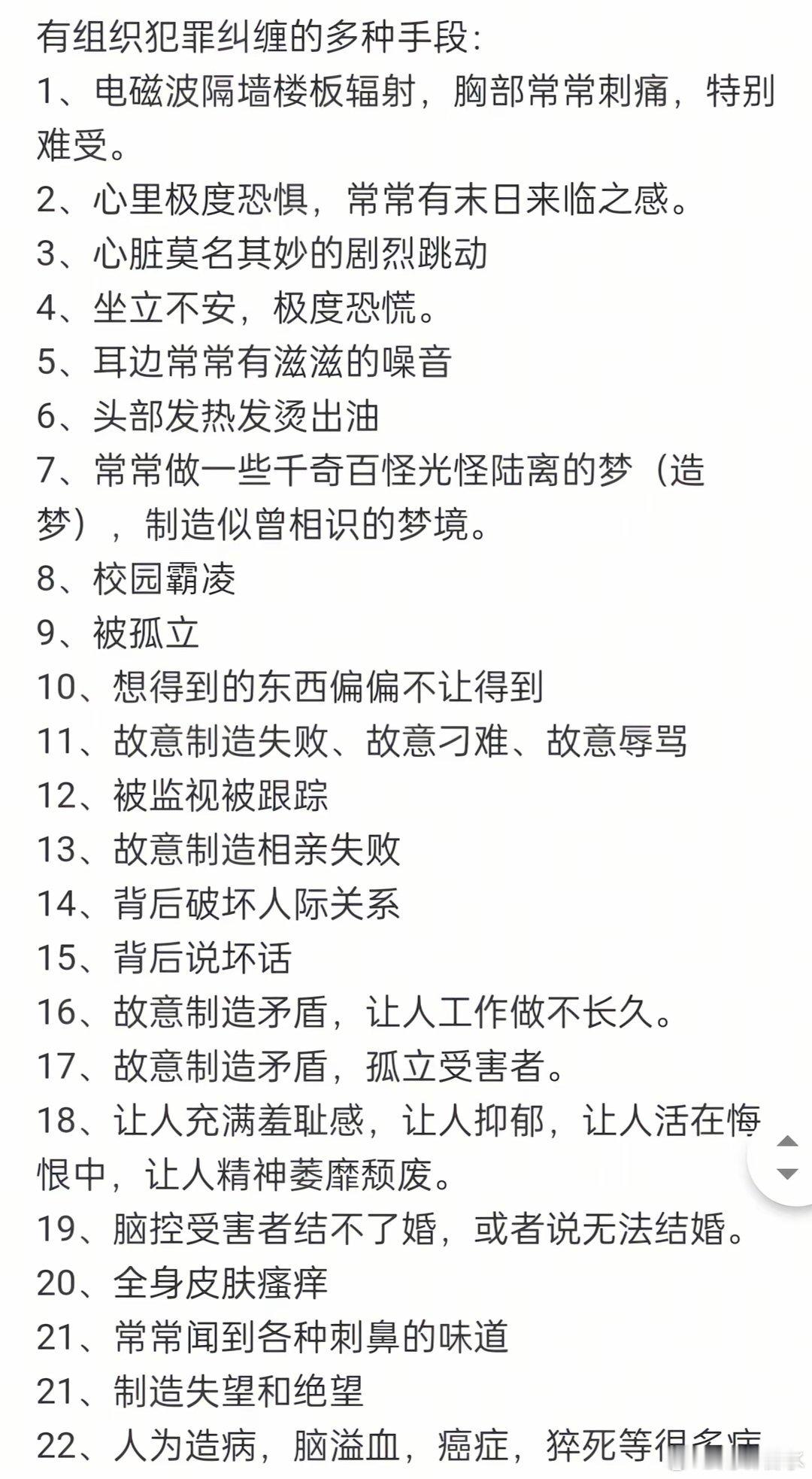 反正这个世界挺可怕的 ​