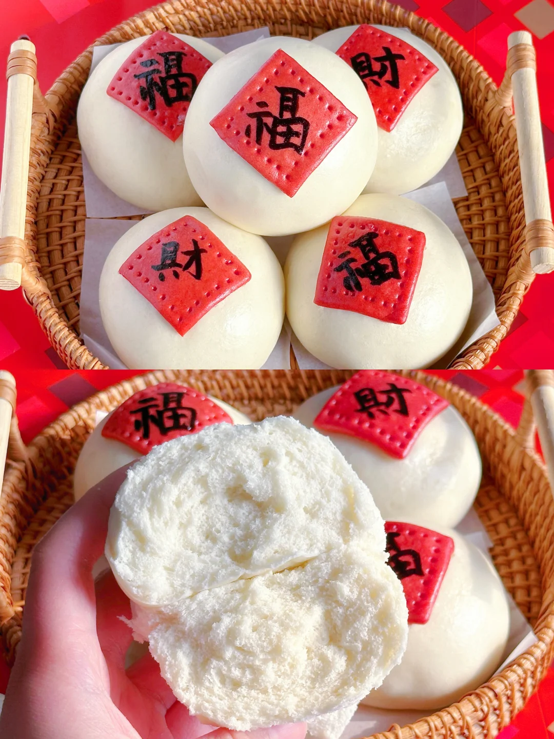 超喜庆新年馒头！免模具～水光肌馒头干货分享