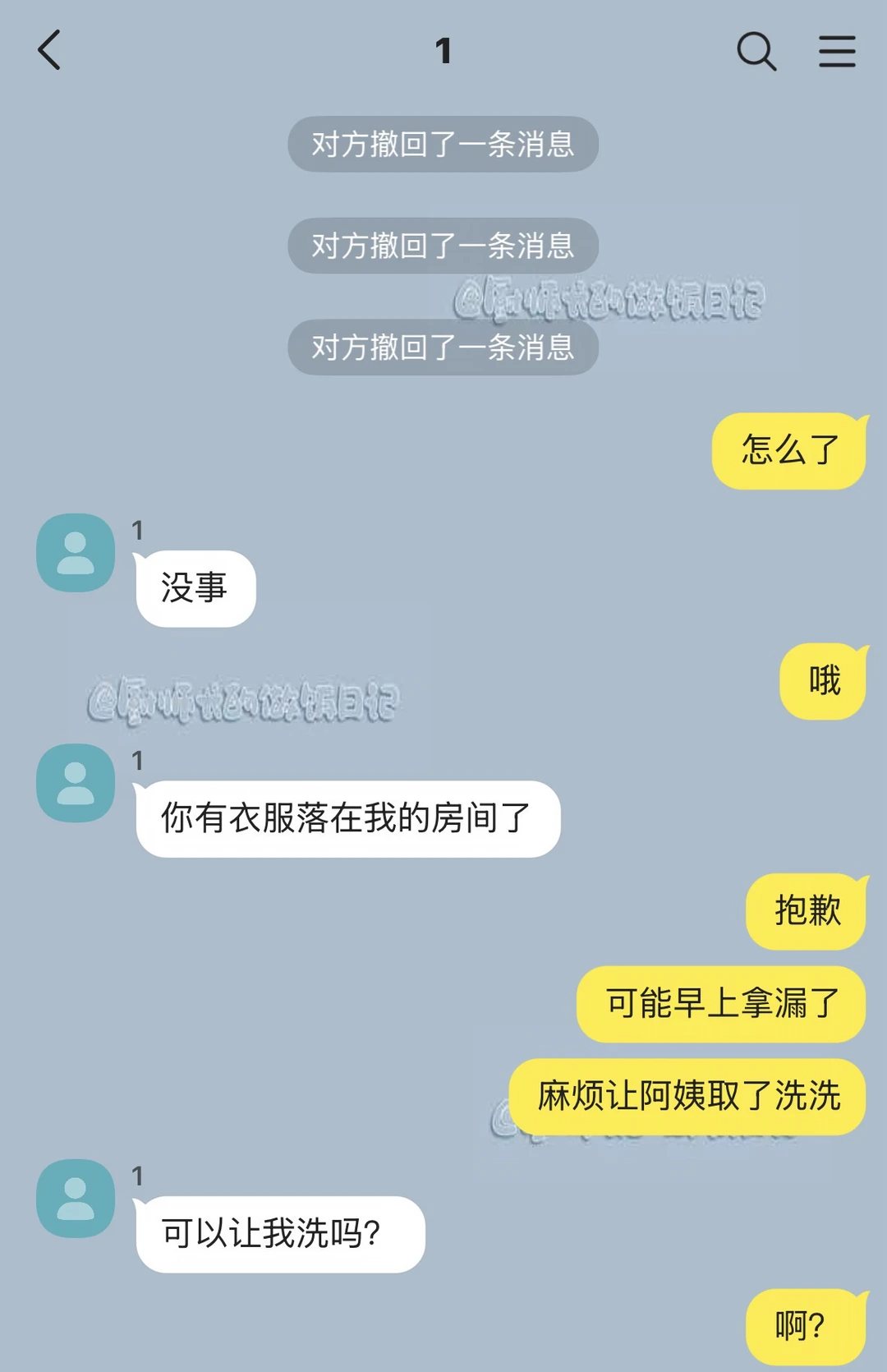 一对边界感极强的不熟夫妻