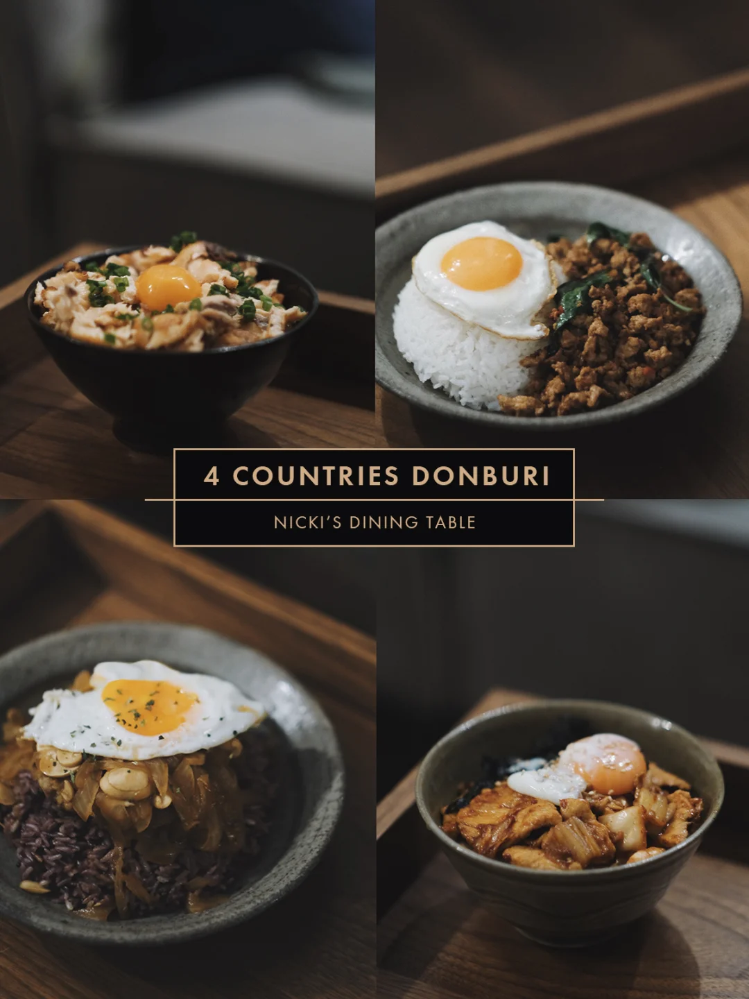 一人食菜谱|四国盖饭每天变着花样好好吃饭！