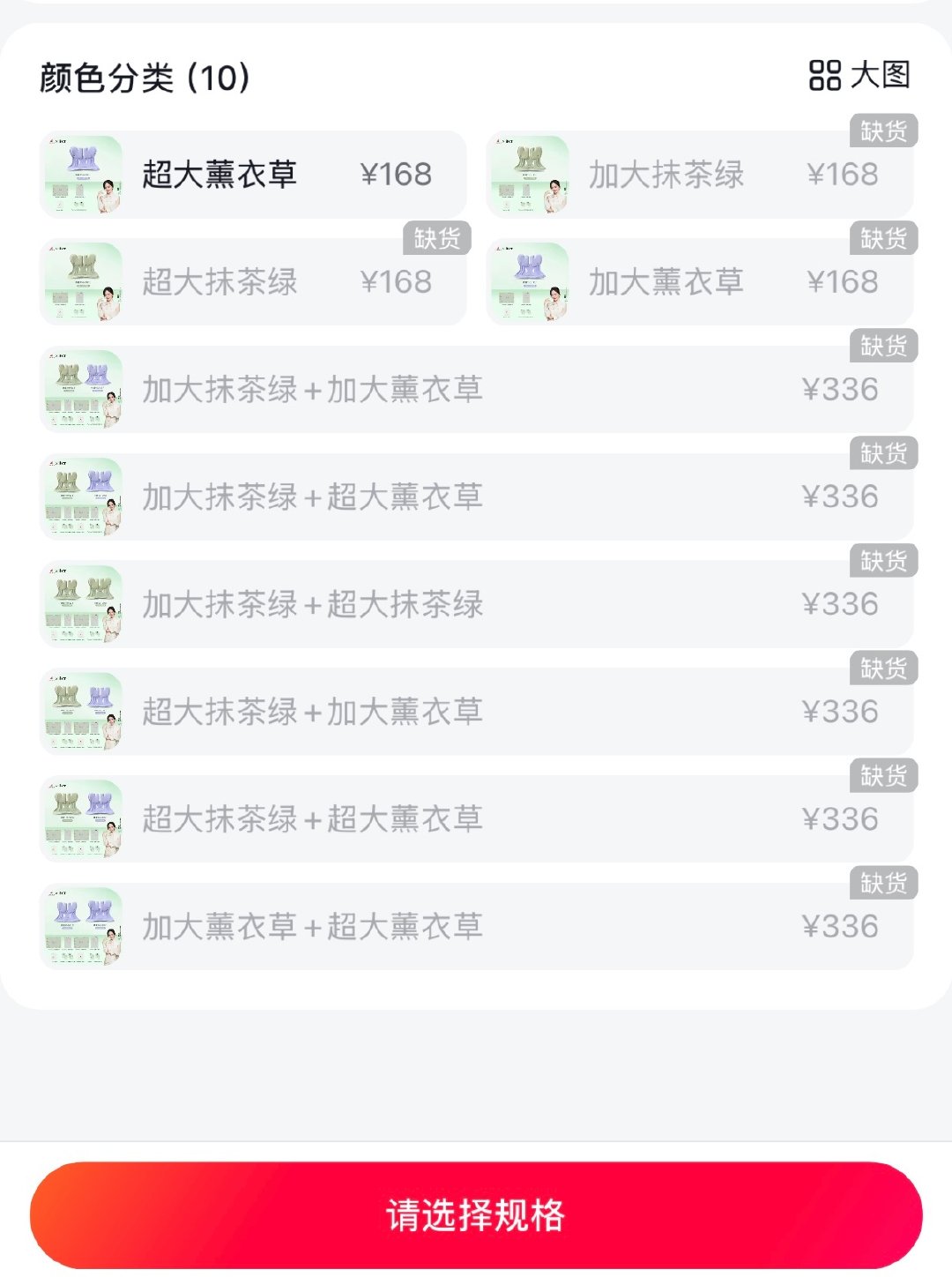 真的很夸张
#杨幂bkt全球首席代言人# ​