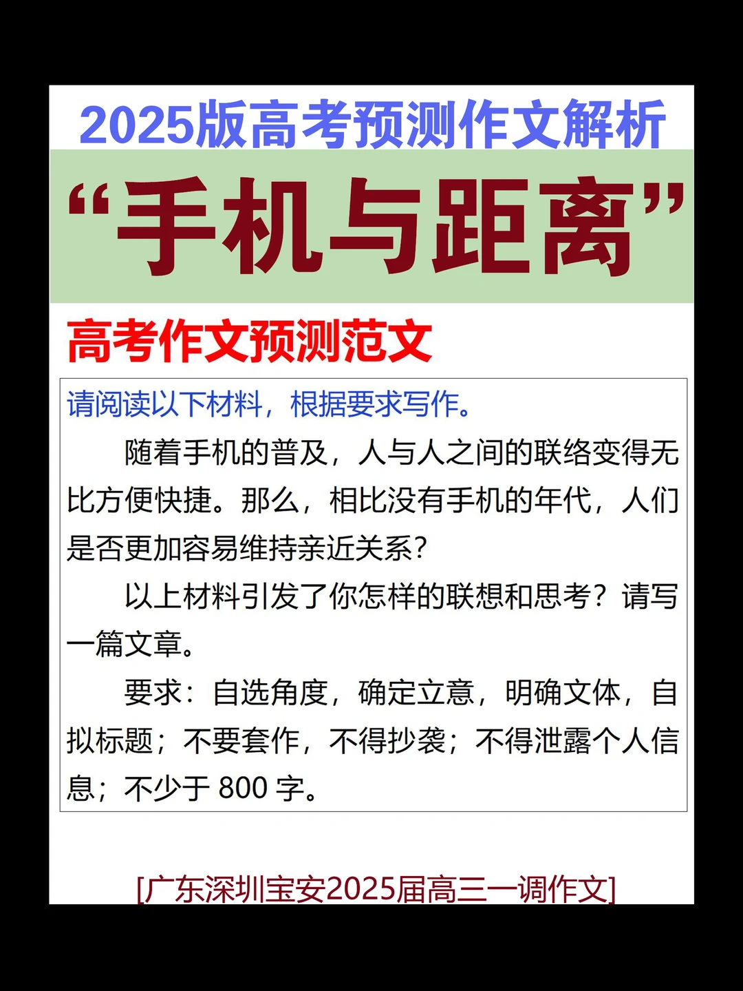 这篇作文值得一写