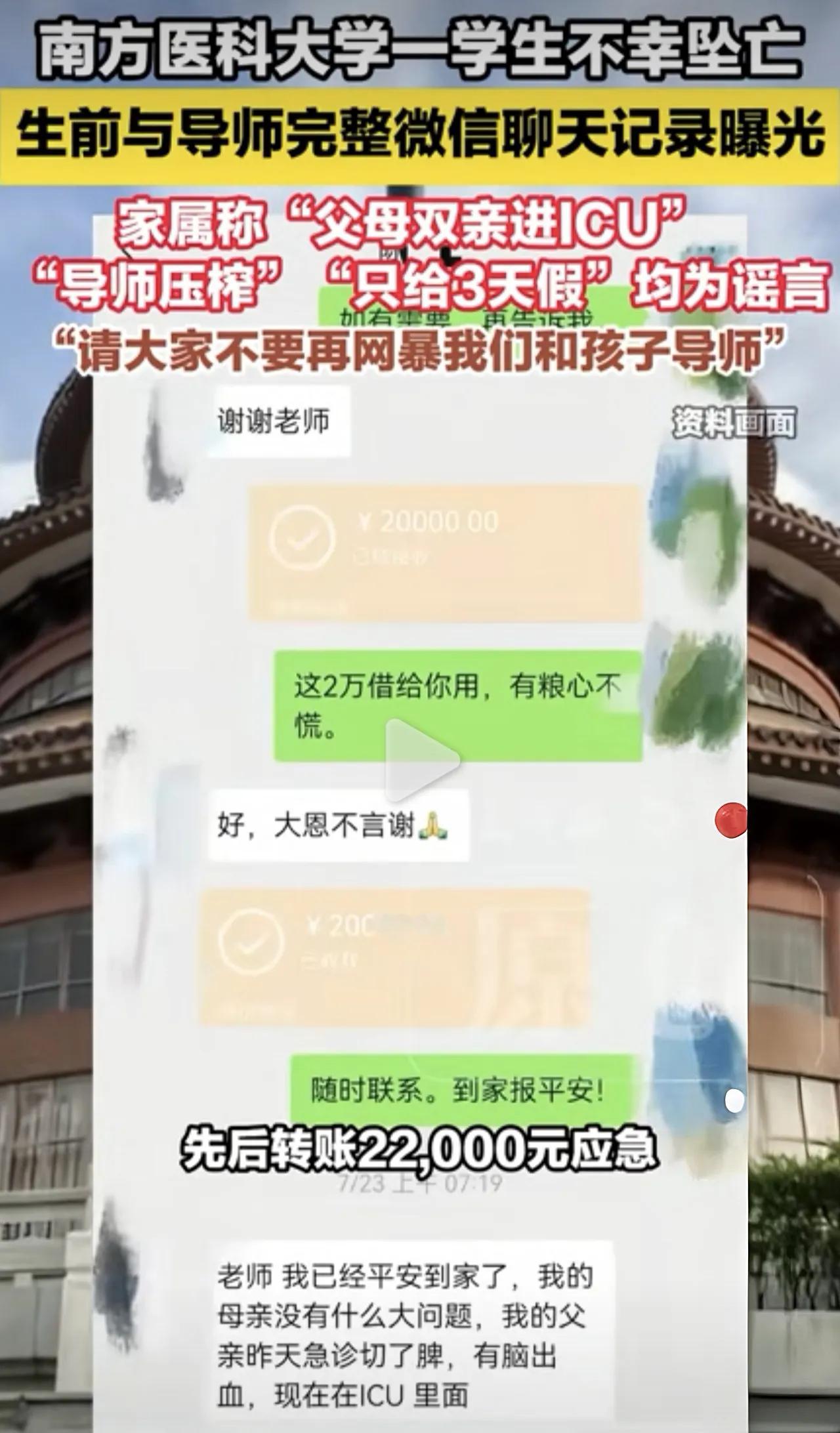 为何网络谣言屡禁不止？

自网络实名制实施以来，虽已历经多年，但造谣传谣之风并未得到有效遏制。如何从根本上治理此类乱象，已成为亟待解决的问题。

当前，&