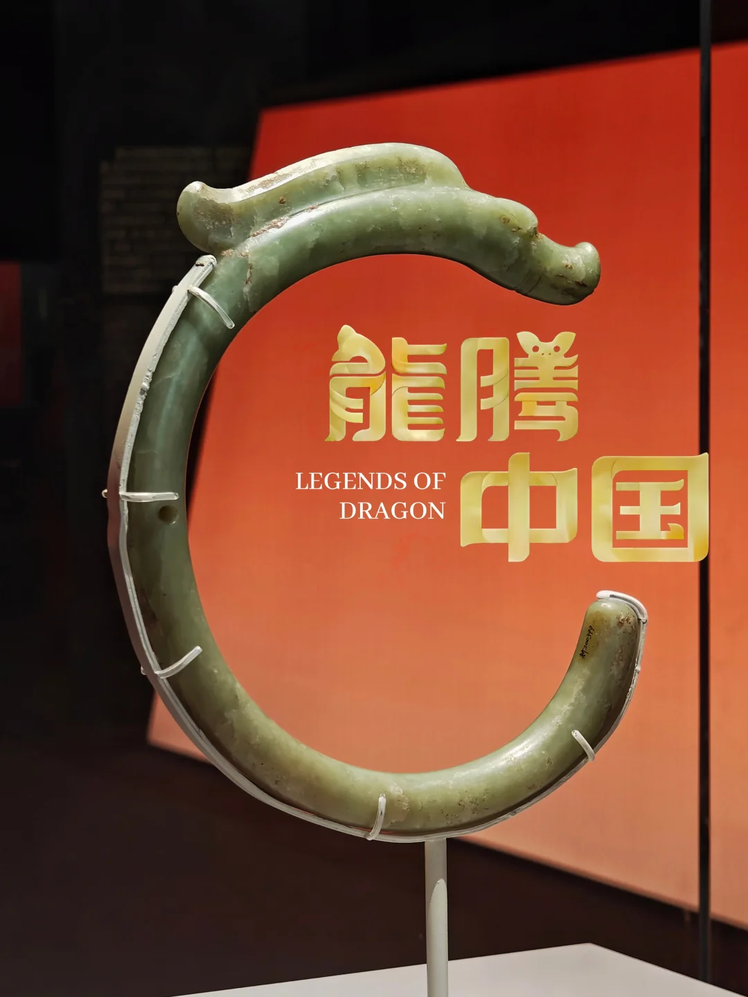 看点详解｜上博红山文化大展（上）