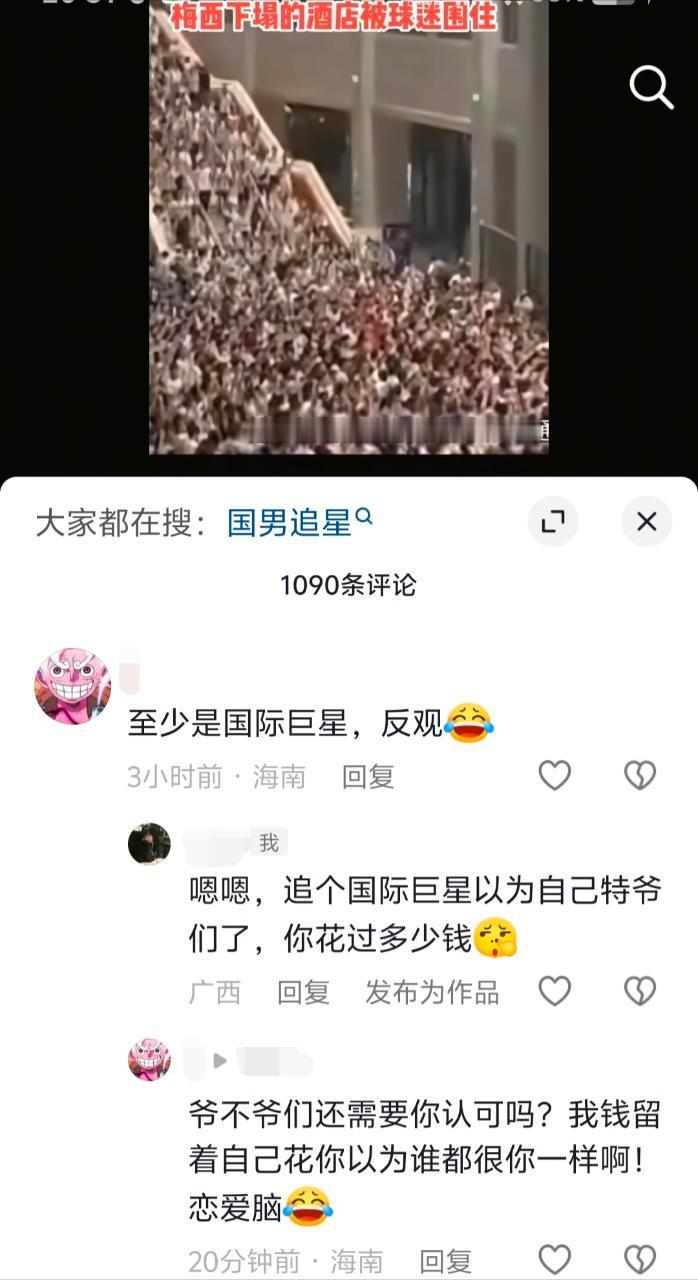 抠门就直说 ​