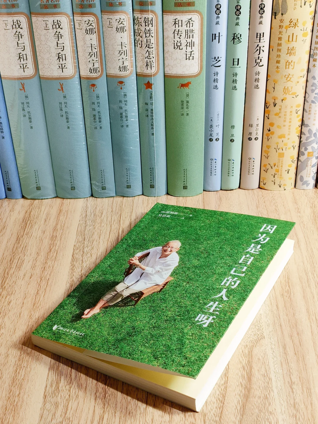 太太太治愈了❗️每一句都暖到心坎里😭