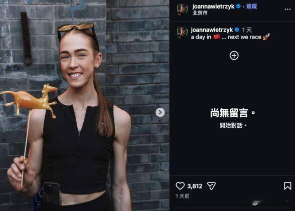 HYROX北京站失禁事件涉事选手Joanna Wietrzyk 终于道歉了！虽然有点晚。从 9 月 12 日赛场失禁并坚持完赛夺冠，到 9 月 17 日才发表声明承认“本应离开赛道”、宣布追溯退赛放弃积分，中间隔了整整五天。这五天里，她先是发文称“赢就是赢”，对污染赛道影响上千名后续选手的事实不置一