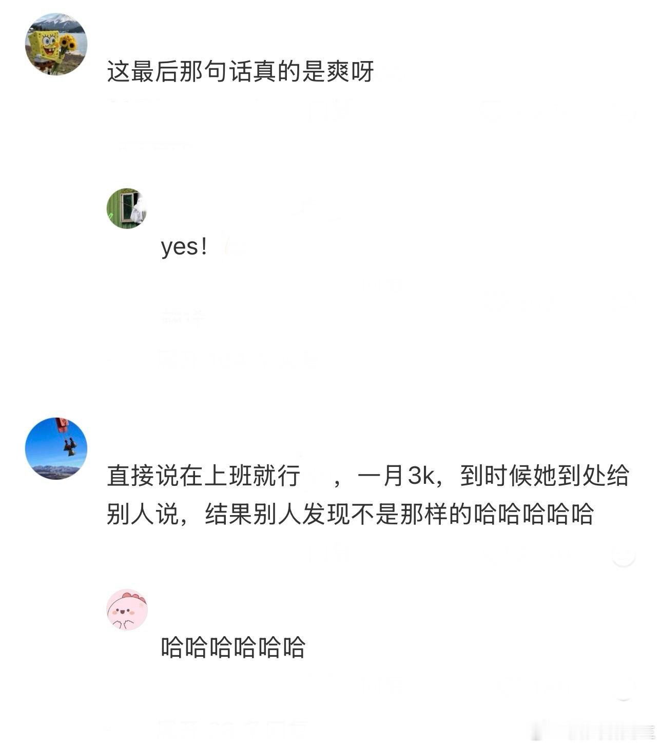 ​​​