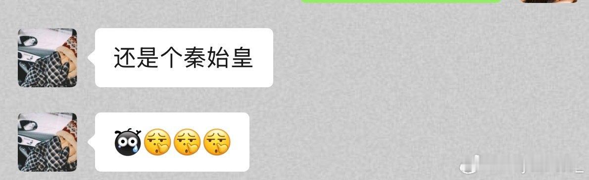 当我妹看到我打到的车是比亚迪秦[笑cry][笑cry] ​