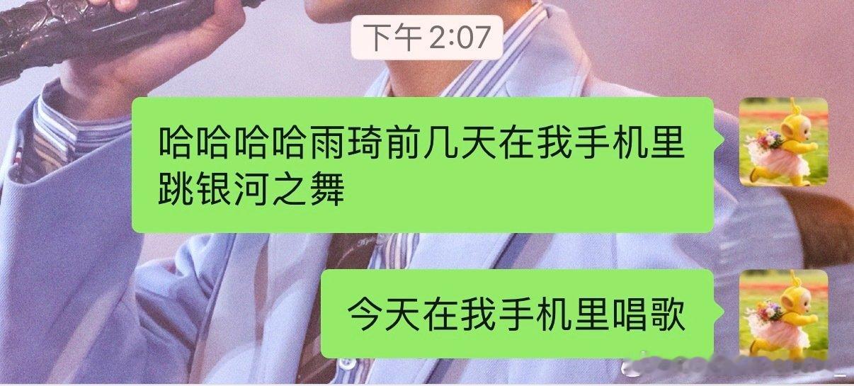 #汪苏泷宋雨琦新歌雨终曲# ​