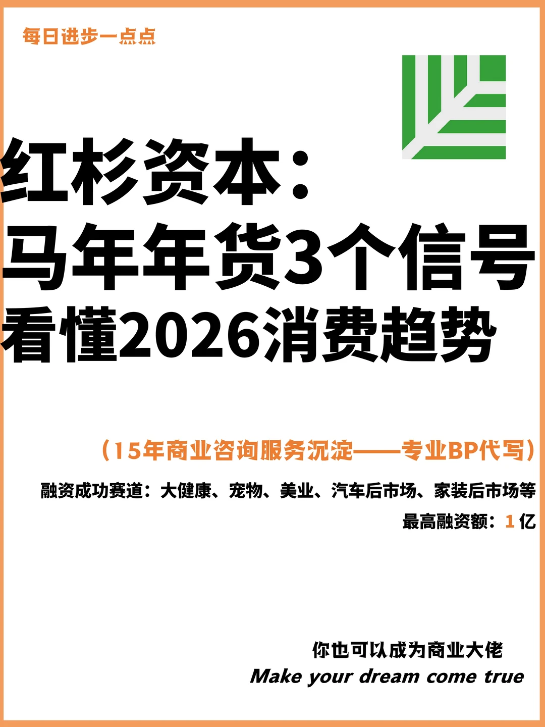 马年年货3个信号看懂2026消费趋势
