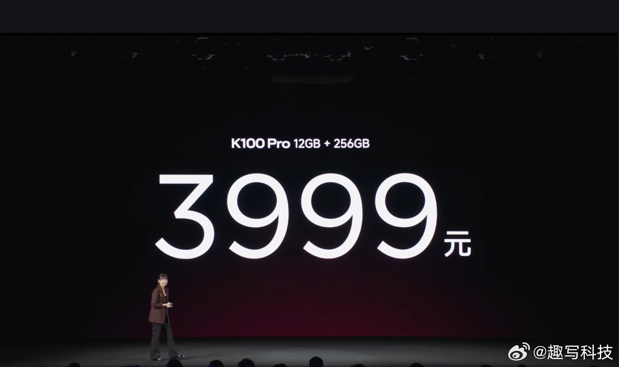 K100 Pro价格叠加国补，起售价3199元 K100 Pro Ma...