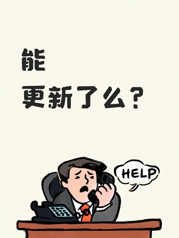 9月展望
