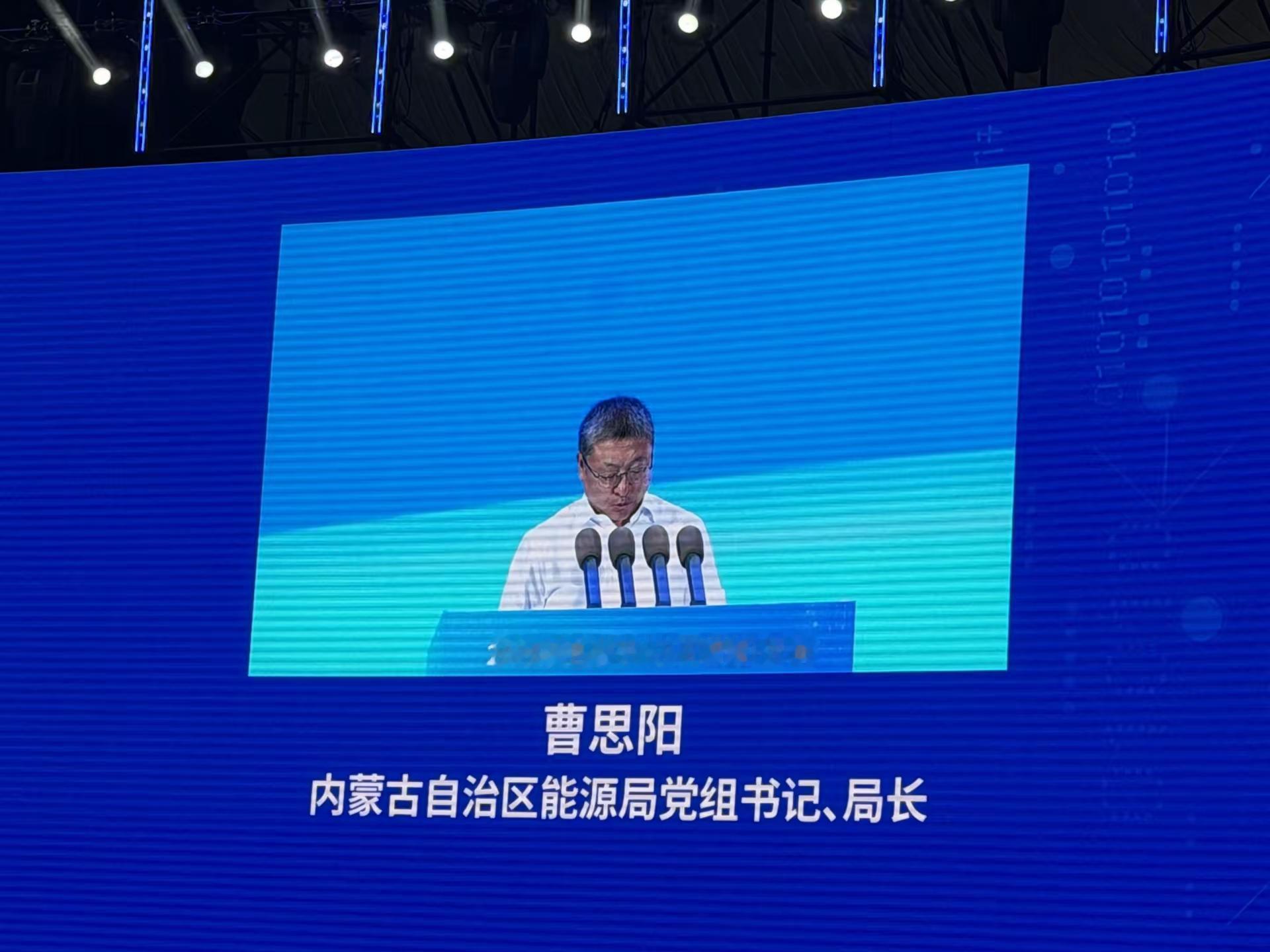 2026人工智能大会