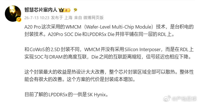 【 近期苹果机密文件泄露，已经让iPhone 18 Pro提前发布，从...
