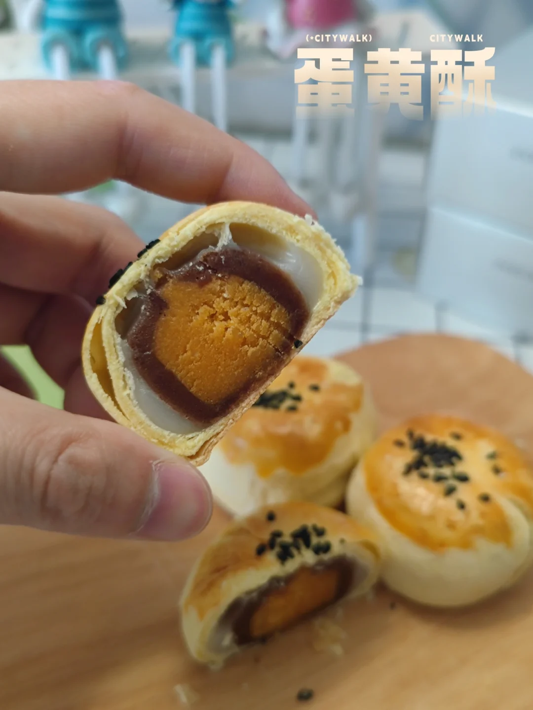 网上3⃣️块钱买的蛋黄酥，你看值不值