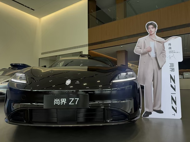 又来试驾尚界Z7了