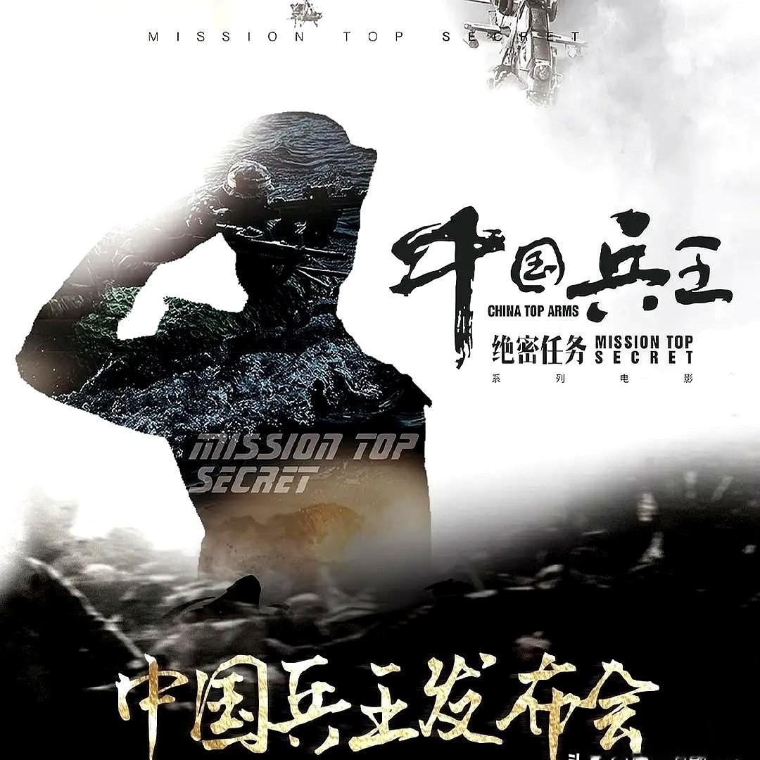 倒计时12小时，12个女人端着突击步枪扎进了境外丛林。

机械铠甲硬碰硬，生化病毒悬在头顶。没有慢动作，没有腻歪的谈恋爱，于文文带着小队贴地潜行，抬手就是锁喉爆头。蒋璐霞在泥浆里挨了一记重拳，翻身抹掉脸上的血沫子，枪口一转直接替身后的卢靖姗挡下致命盲区。

子弹擦着头皮飞的时候，战友的后背就是防弹衣
