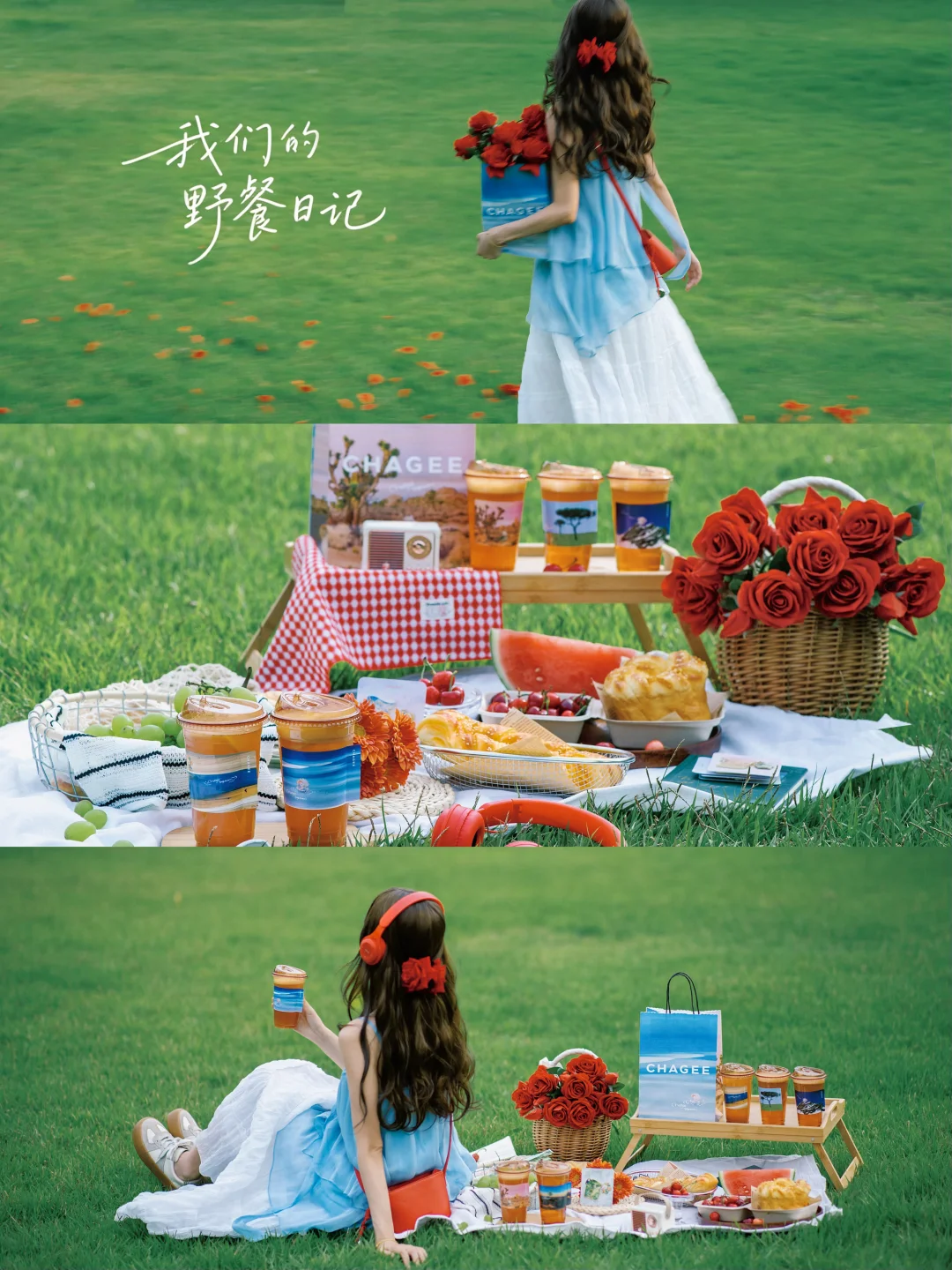 夏日聚会野餐氛围感拍照教程|附调色参数
