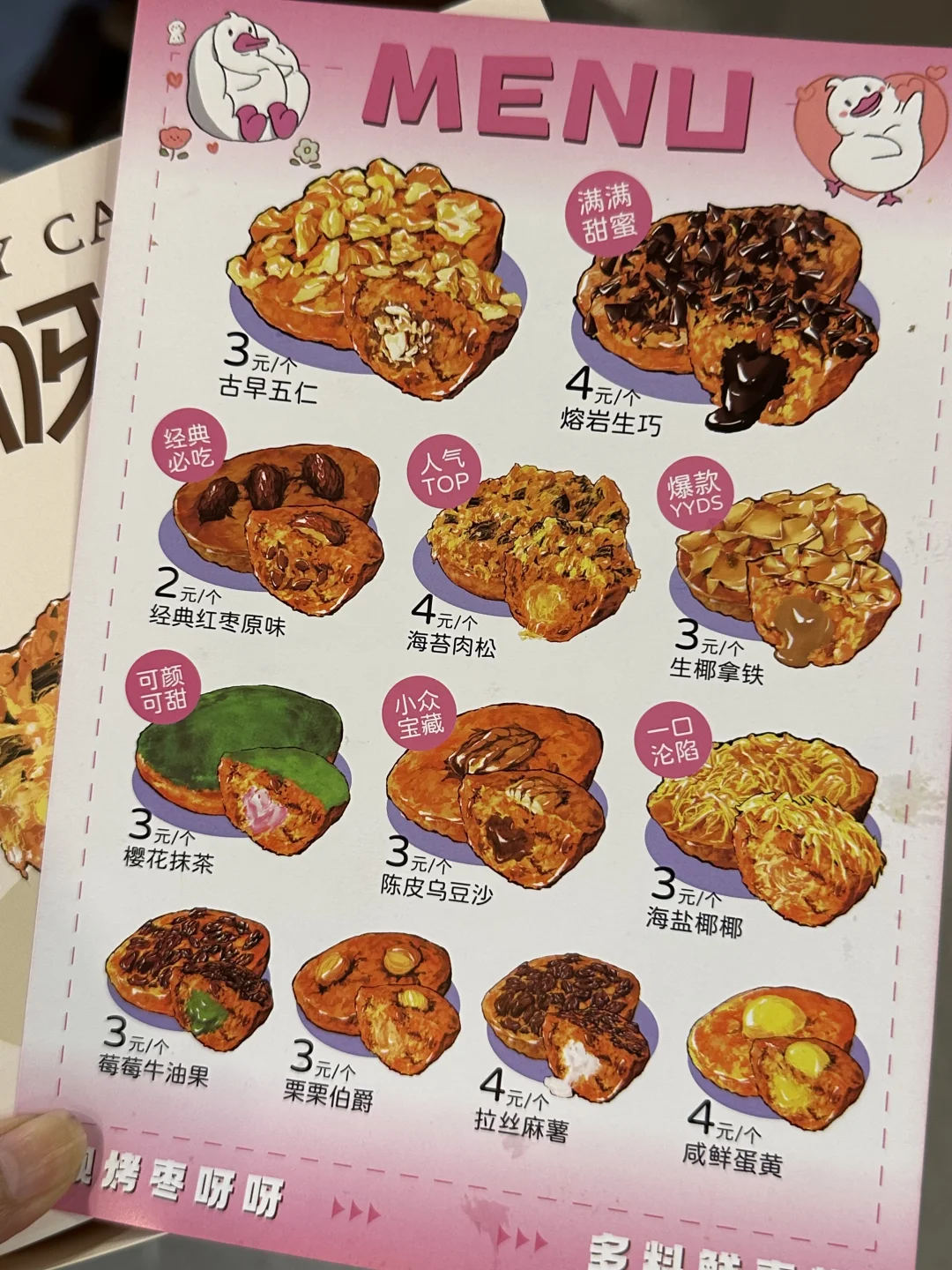 个人认为！是天津滨江道无法超越的15件套