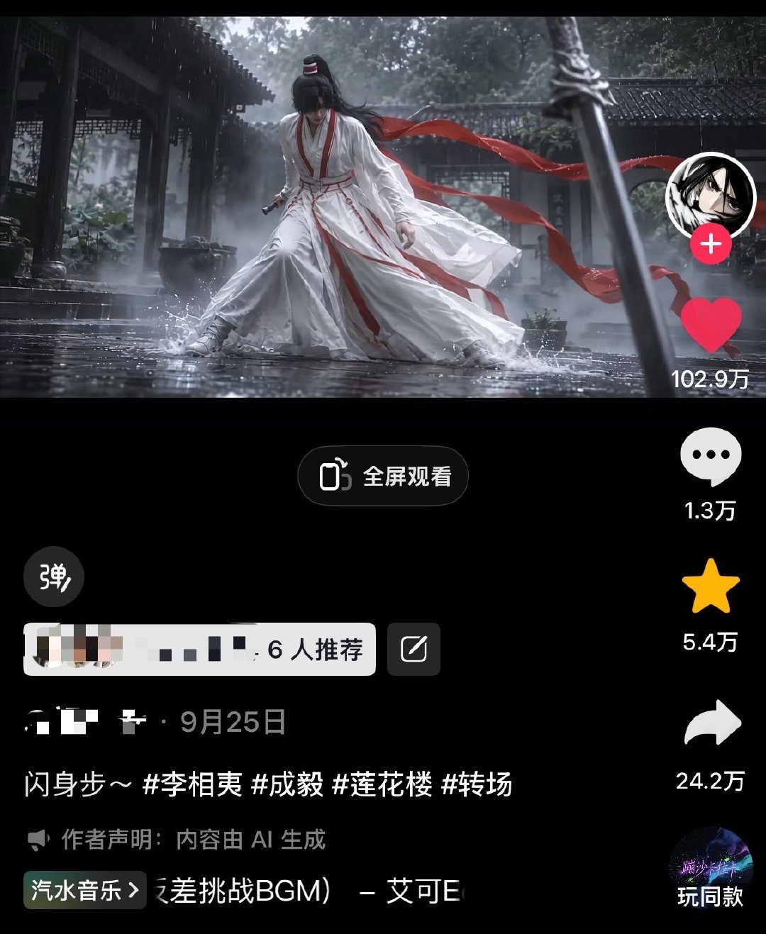 百万点赞出圈安利又刺激到谁了，谁能带我宝出圈我就支持谁，反过来只吸血的稠喵审美走开好吗 ​