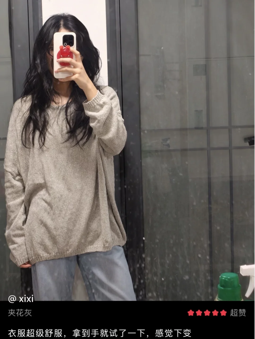 美丽的买家秀～Bci棉长袖针织+原纱线羊绒衫