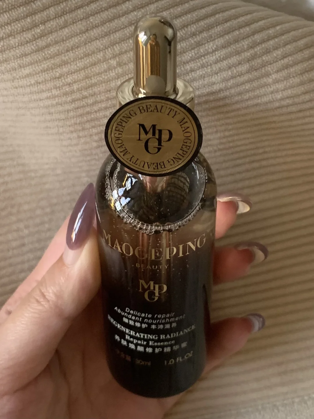 毛戈平我又重新爱上你了啊啊啊啊啊啊