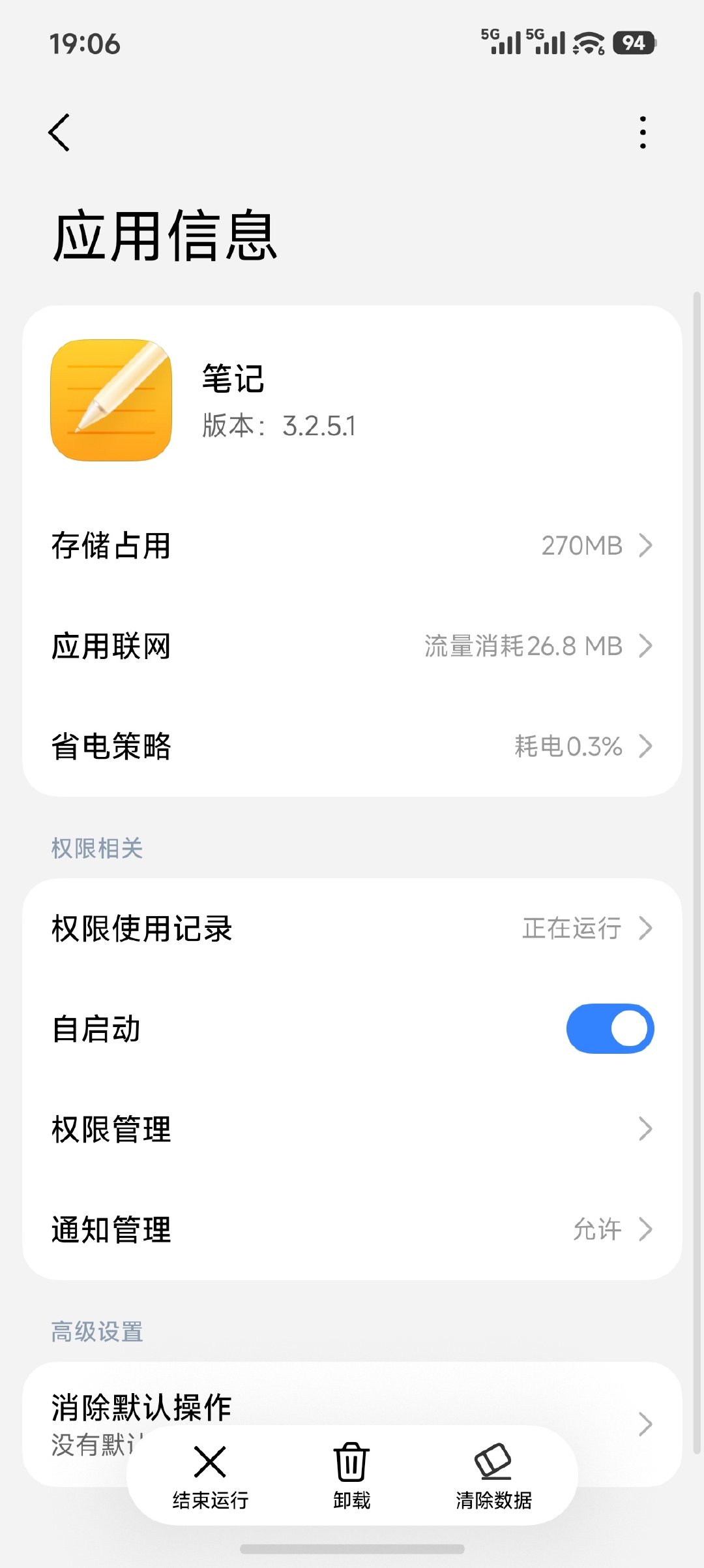 #小米澎湃OS4# 没人提到的点，新版笔记优化了卡片视图下单个笔记的布局。 ​