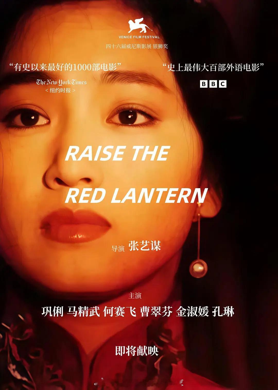 第99届奥斯卡最佳国际影片，中国内地、香港、台湾已分别确定选送《欢迎来龙餐馆》《风林火山》《大濛》，其中《欢迎来龙餐馆》以超23亿票房拿下年度亚军后冲击奥斯卡备受关注。  一、三地选送片单确认| 地区