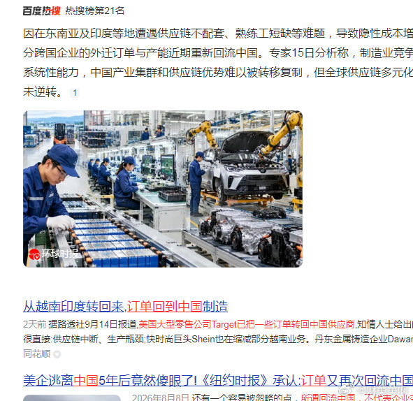 真正沉得住气的人，其核心特质并非压抑情绪或强行维稳，而是认知升维后对局面的天然掌控感——很多事在旁人看来是天大的风波，在他们眼里已经“不算个事”了。  一、本质是认知消解，而非情绪压制- 长远规划的定