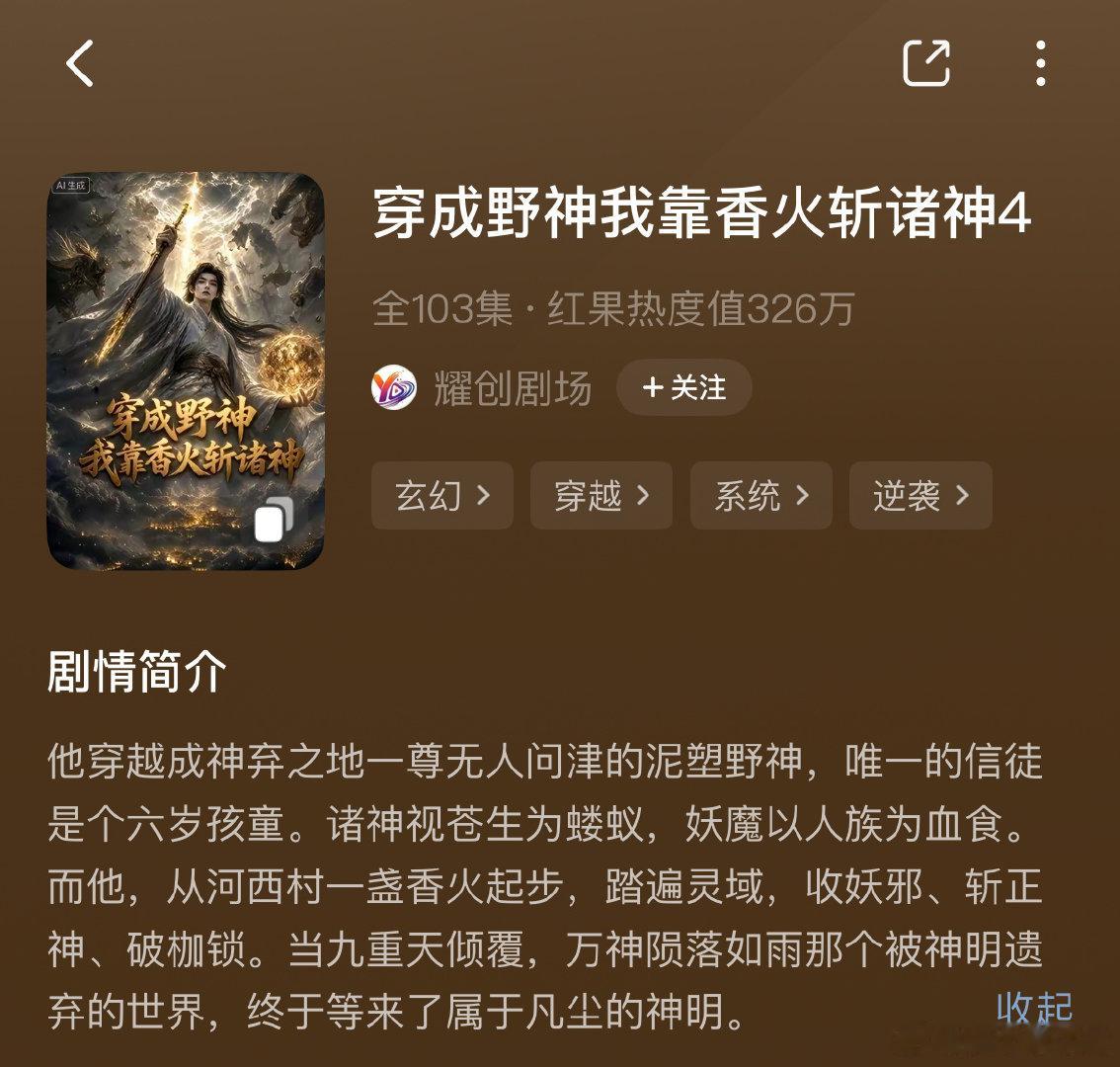 #仙逆动画真爱粉[超话]#  
这个还挺好看的
无cp，暧昧女配都没有
男主就是做好人好事打妖怪，努力升级 ​
