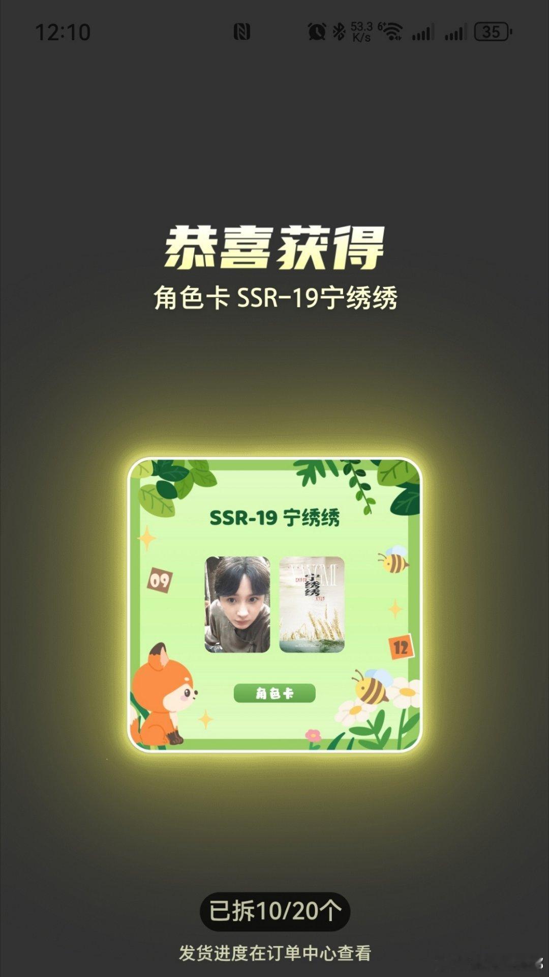 #杨幂[超话]# 杨幂抽抽乐“米米升级打怪记”[心]

晴川和苹果好难出啊啊啊啊啊啊[苦涩][苦涩][苦涩]
#杨幂# 来互赞啊[给你小心心] ​